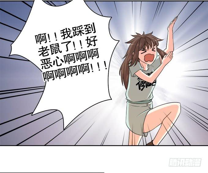 🍚修仙直播间 尘封的往事 第10页