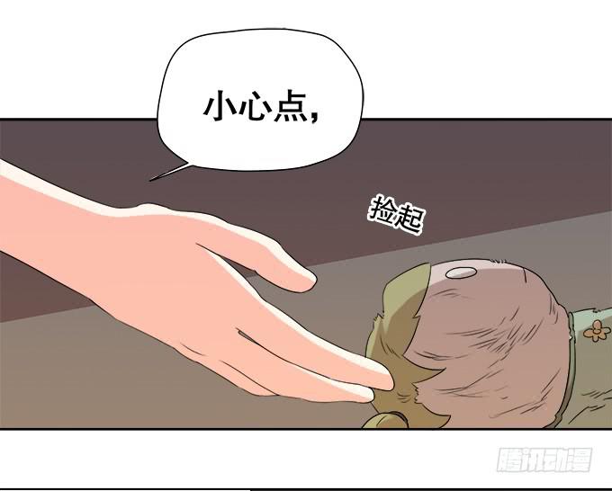 🍚修仙直播间 尘封的往事 第12页