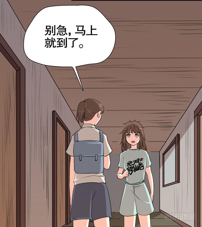 🍚修仙直播间 尘封的往事 第15页