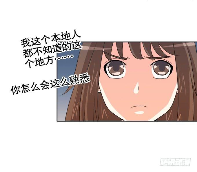 🍚修仙直播间 尘封的往事 第19页