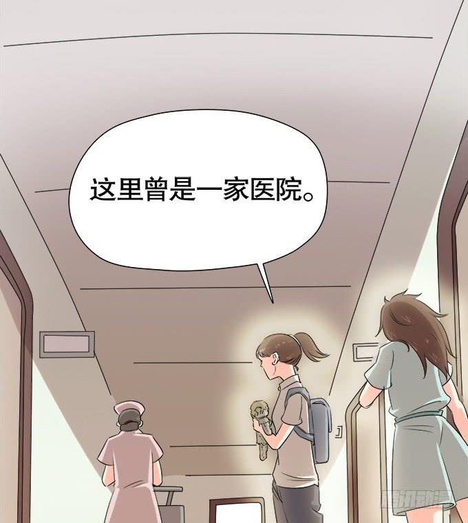 🍚修仙直播间 尘封的往事 第21页