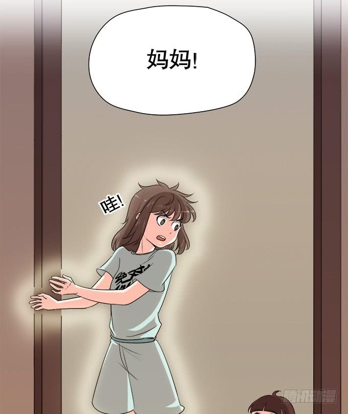🍚修仙直播间 尘封的往事 第24页