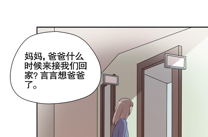 🍚修仙直播间 尘封的往事 第29页