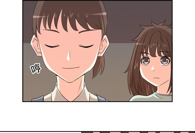 🍚修仙直播间 尘封的往事 第33页
