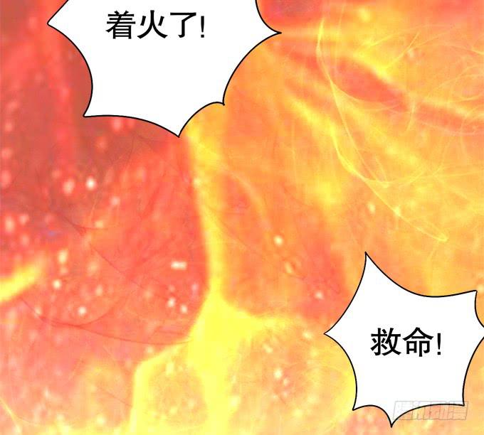 🍚修仙直播间 尘封的往事 第37页