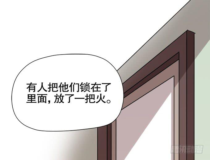 🍚修仙直播间 尘封的往事 第48页