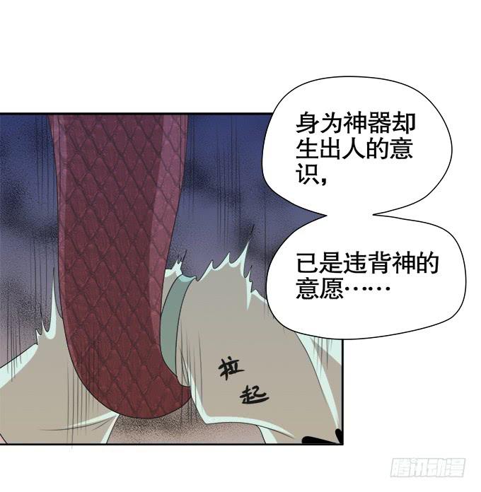 🍚修仙直播间 求而不得 第10页