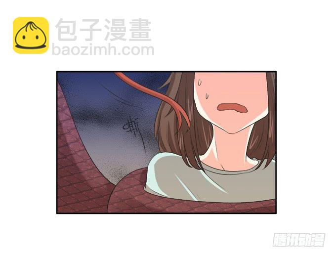 🍚修仙直播间 求而不得 第12页