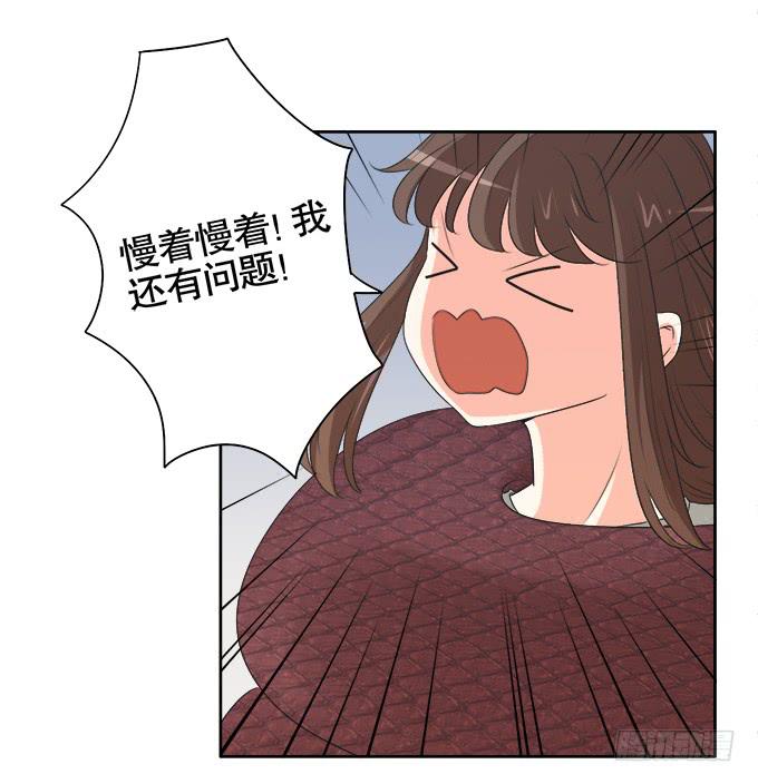 🍚修仙直播间 求而不得 第15页