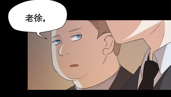🍚修仙直播间 求而不得 第22页