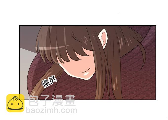 🍚修仙直播间 求而不得 第37页