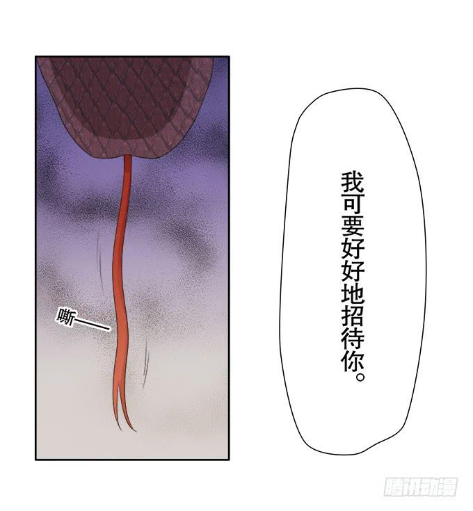 🍚修仙直播间 求而不得 第8页