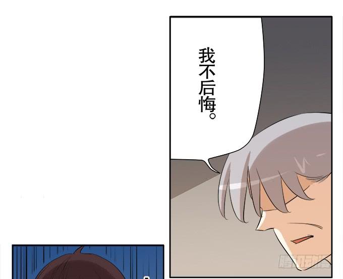 🍚修仙直播间 相逢陌路 第17页