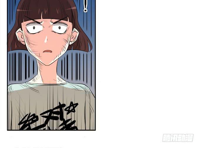 🍚修仙直播间 相逢陌路 第18页