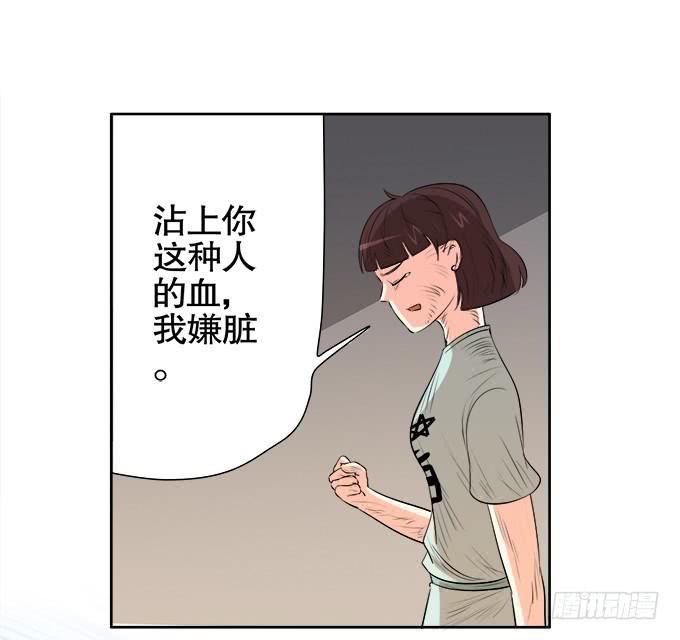 🍚修仙直播间 相逢陌路 第35页