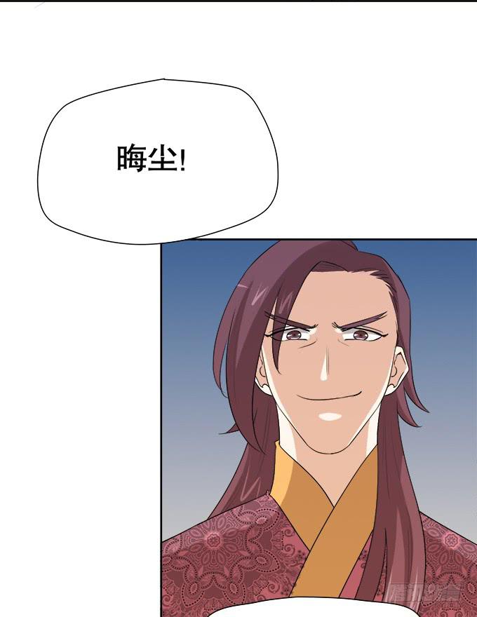 🍚修仙直播间 相逢陌路 第45页