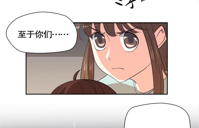 🍚修仙直播间 相逢陌路 第50页