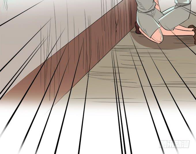 🍚修仙直播间 相逢陌路 第9页