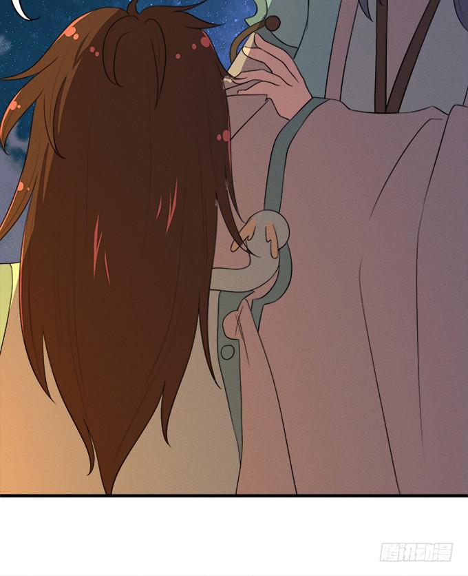 🍚修仙直播间 小师妹 第21页