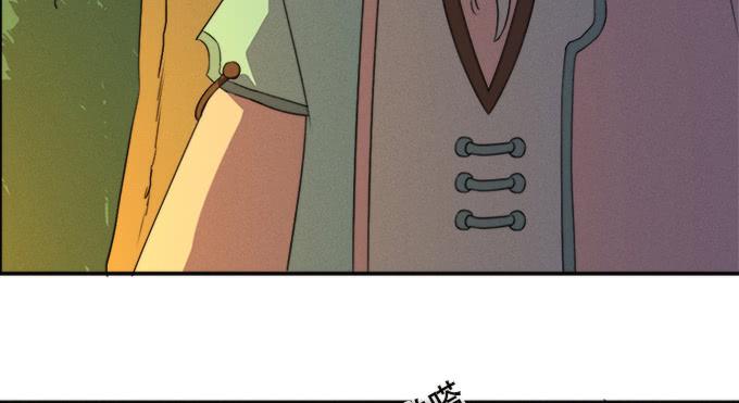 🍚修仙直播间 小师妹 第24页