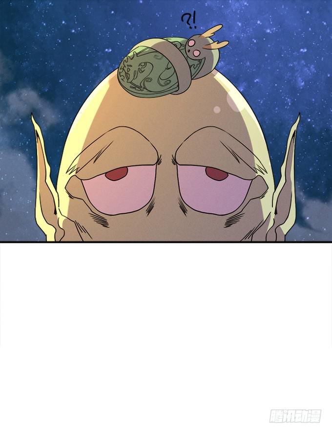 🍚修仙直播间 小师妹 第31页
