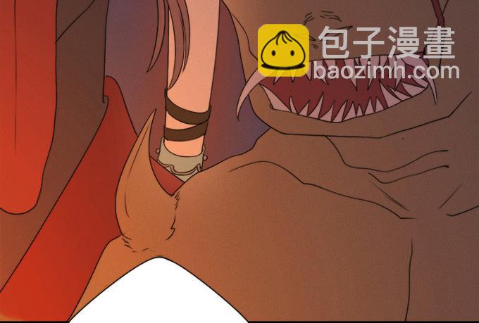 🍚修仙直播间 小师妹 第35页
