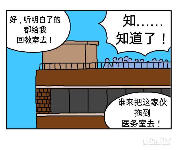 第一话 我是血饺哥-第1话
