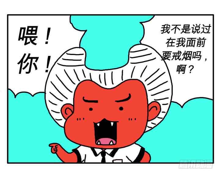 第一话 我是血饺哥-第1话
