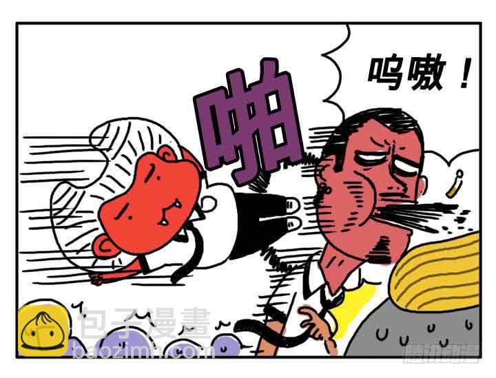 第一话 我是血饺哥-第1话
