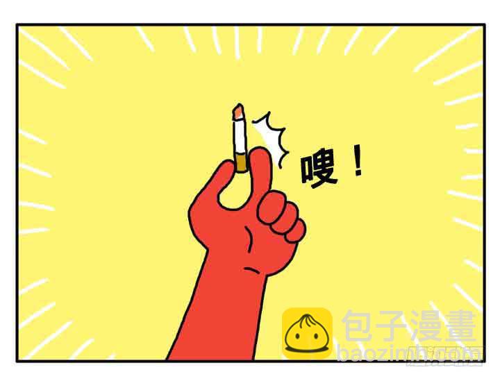 第一话 我是血饺哥-第1话