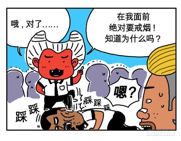 第一话 我是血饺哥-第1话