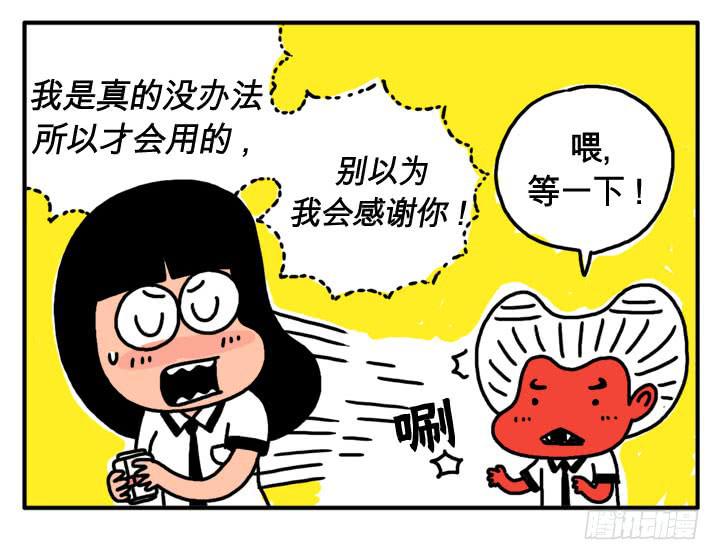 第十一话 你的血糖偏高-第11话