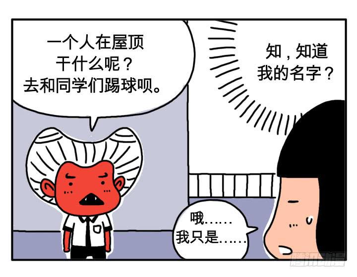 第十一话 你的血糖偏高-第11话