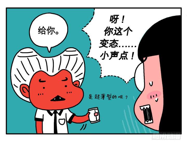 第十一话 你的血糖偏高-第11话