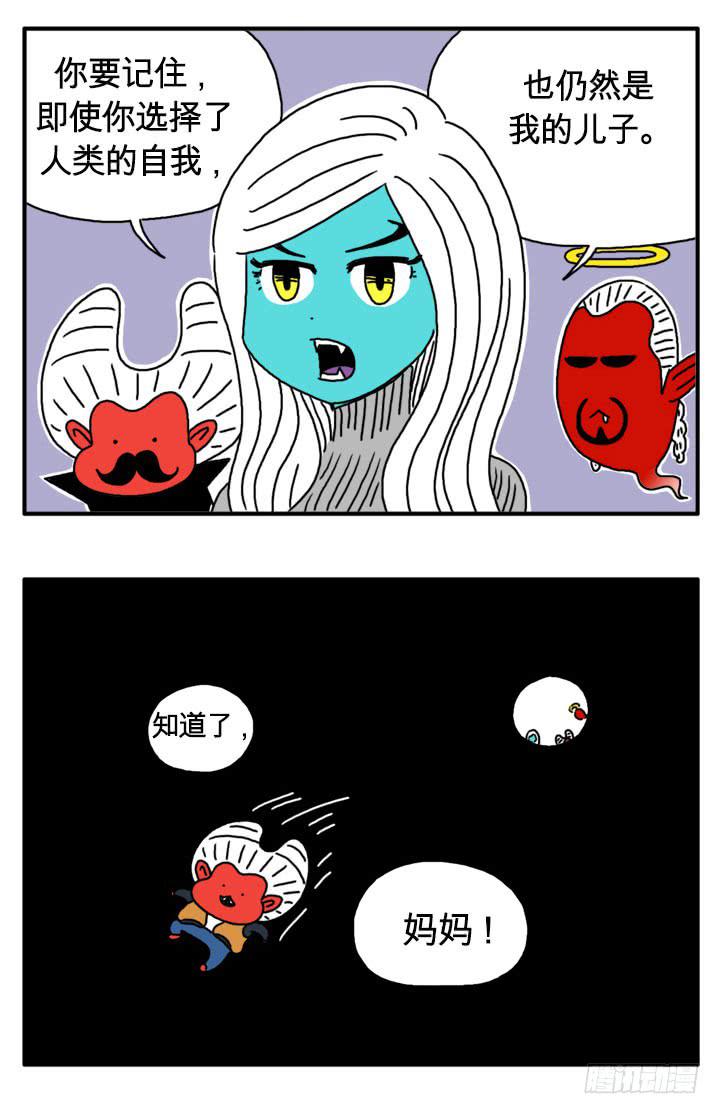 自我之房-第101话