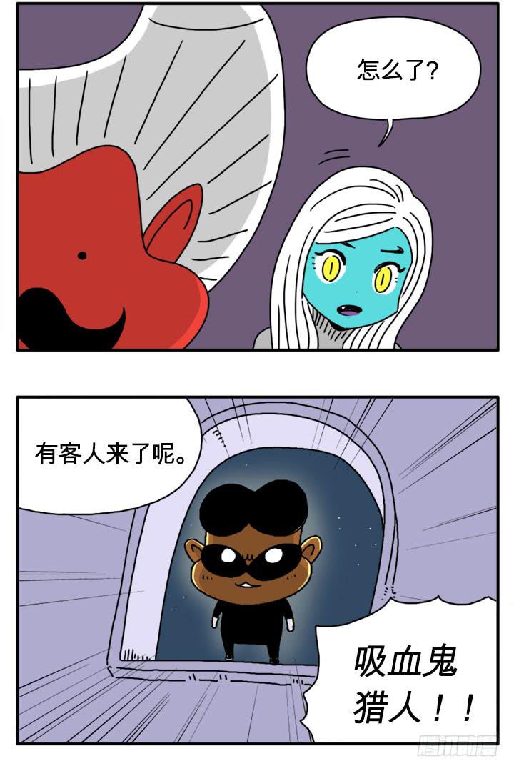 自我之房-第101话
