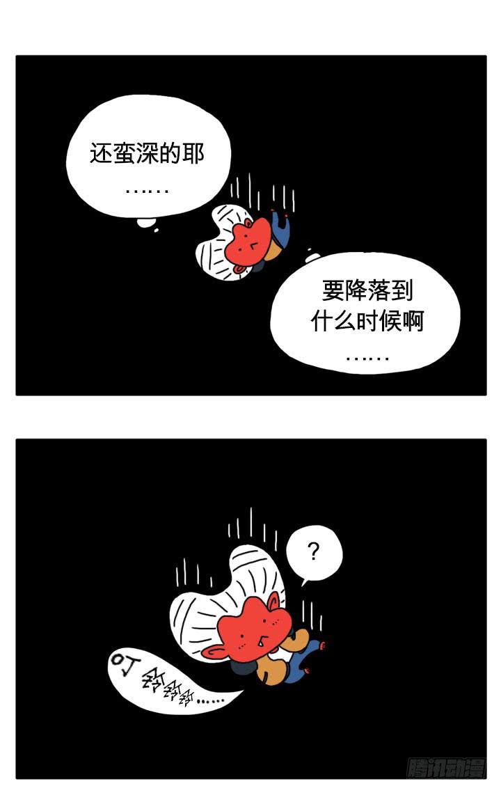 自我之房-第101话