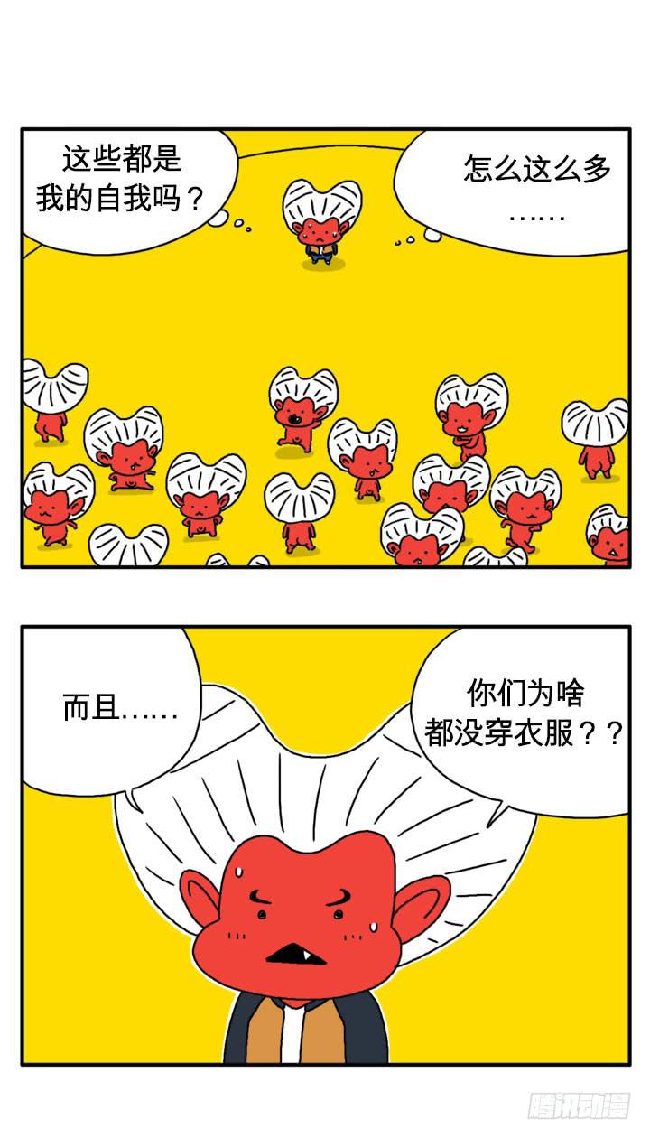 最后的瞬间-第103话