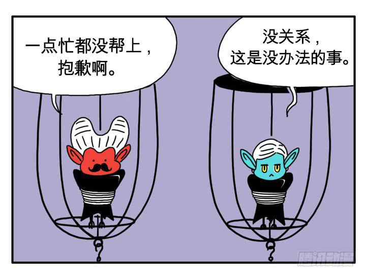 最后的瞬间-第103话