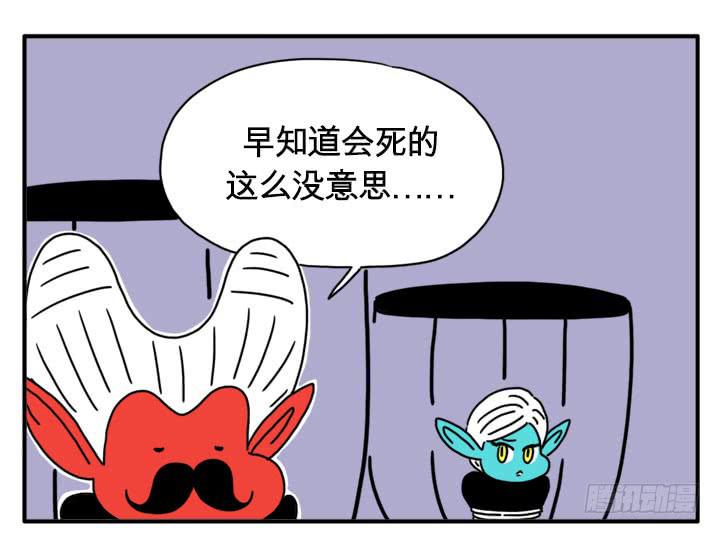 最后的瞬间-第103话