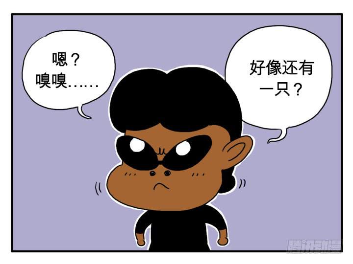 最后的瞬间-第103话