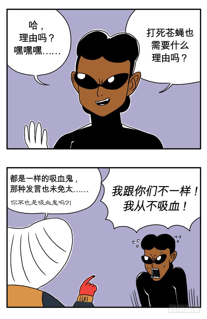 养育之恩-第105话