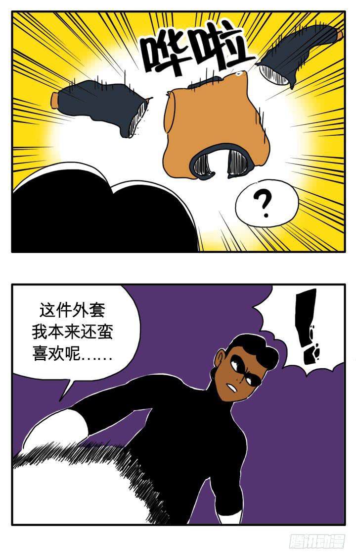养育之恩-第105话