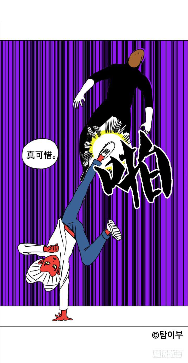 养育之恩-第105话
