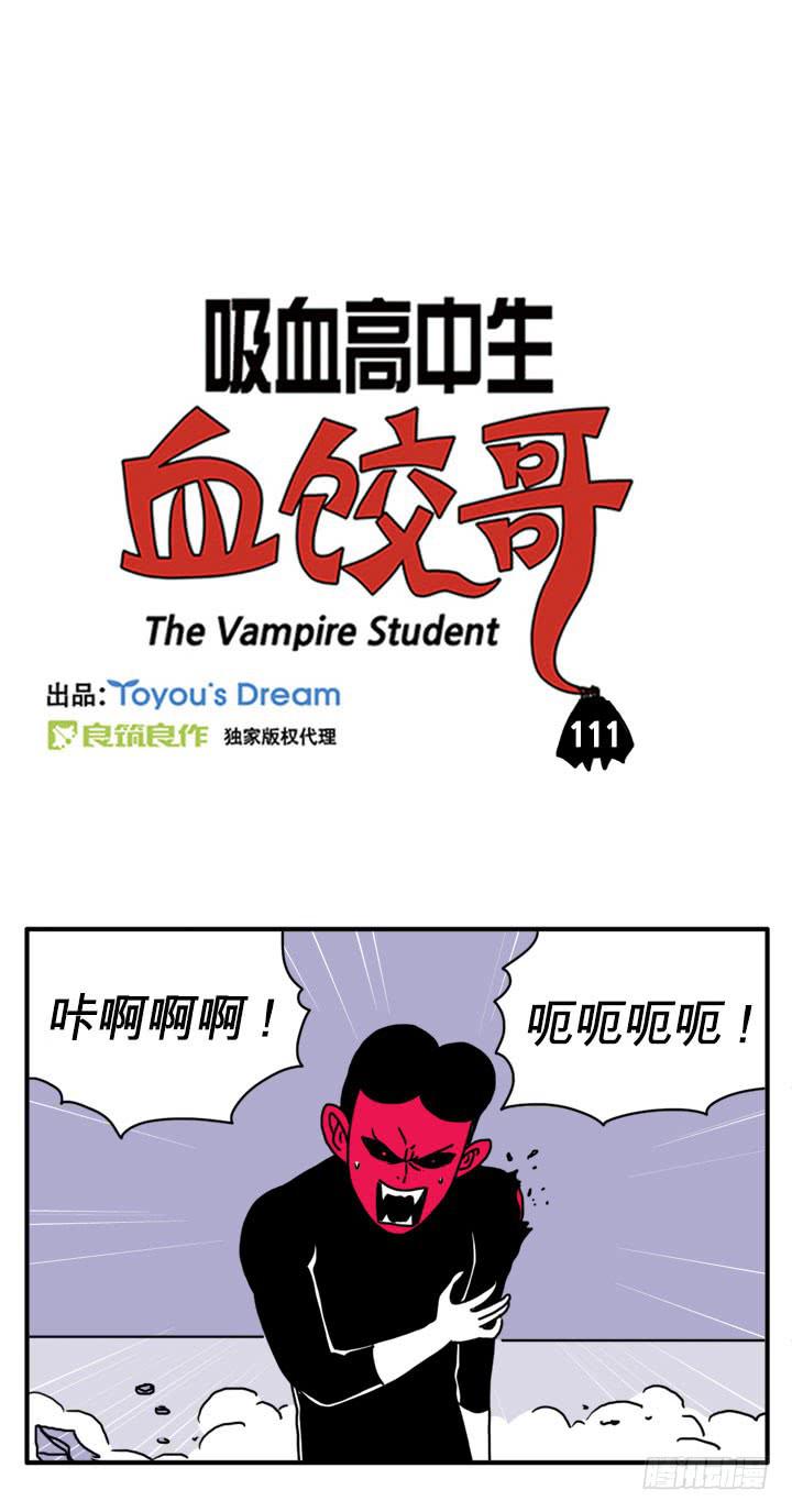 付出代价-第107话