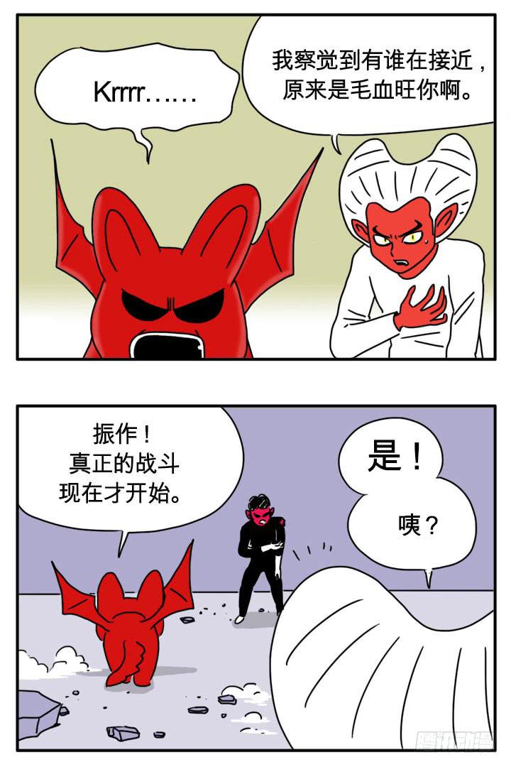 付出代价-第107话