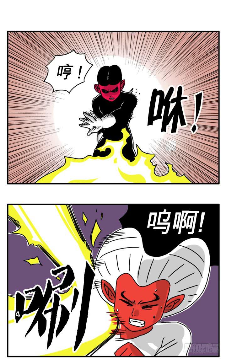 付出代价-第107话