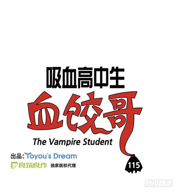 自己的窝好-第111话