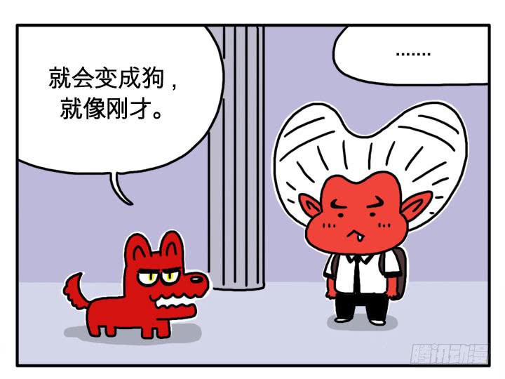 自己的窝好-第111话