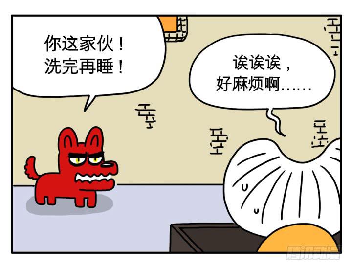 自己的窝好-第111话